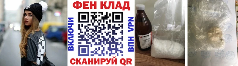 Метамфетамин Methamphetamine  Заинск 