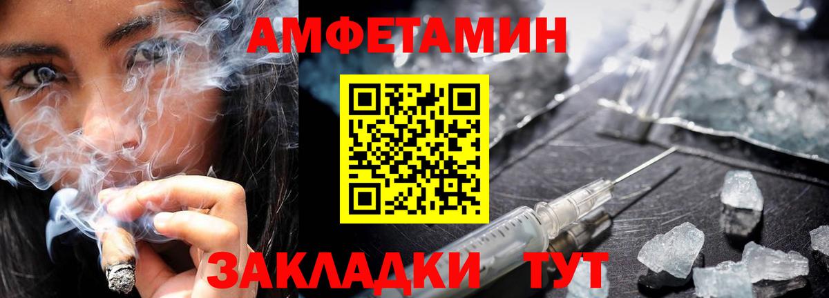 Заинск  МЕТАМФЕТАМИН винт  МЕТАМФЕТАМИН винт  Вход с VPN 