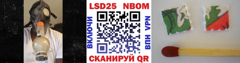 Марки 25I-NBOMe 1,5мг  купить  цена  mega сайт  нарко площадка какой сайт  Заинск 