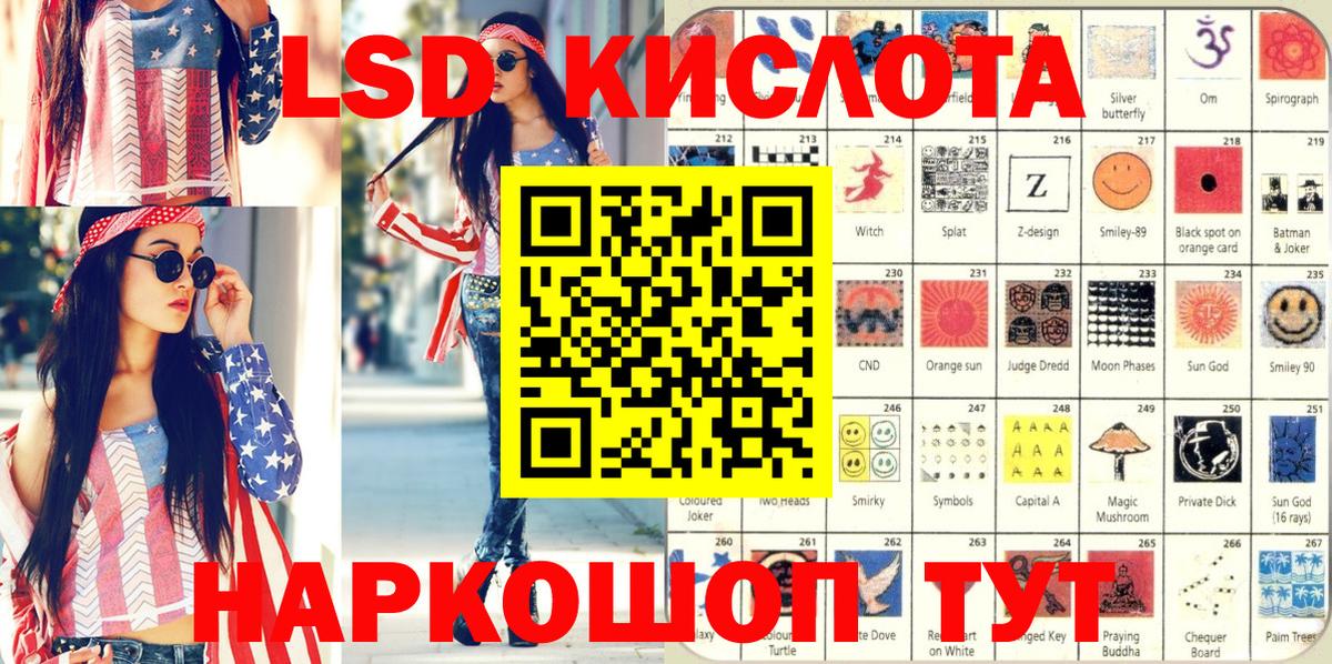 Наркотические марки 1,8мг  Наркотические марки  Заинск  Вход с VPN  Наркотические марки 1,8мг 