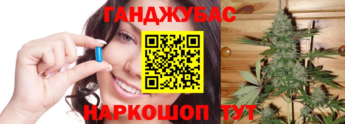 Шишки марихуана Ganja Заинск